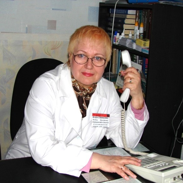 Набатникова Любовь Дмитриевна