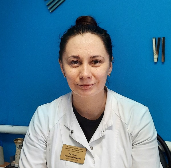 Рыжкова Светлана Ивановна